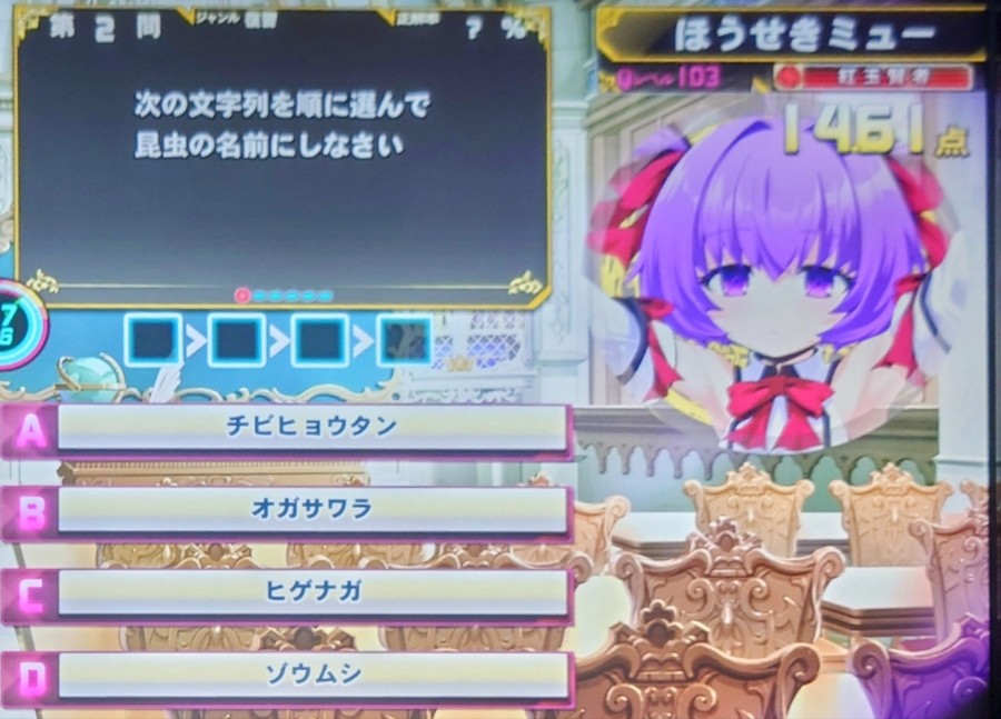 YSCC HIROSHIさんのe-amusementアプリ投稿詳細 2024年08月
