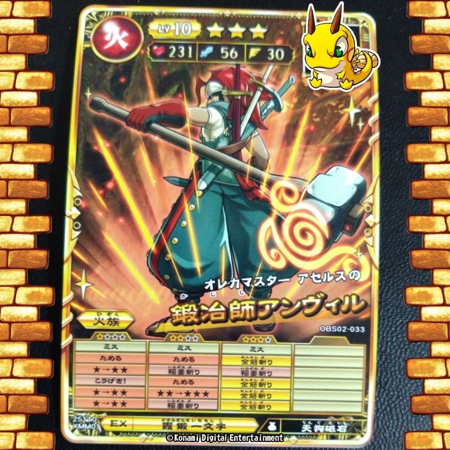 オレカバトル 稼働前 さすらいのタンタ オレカバトル 稼働前 さすらい