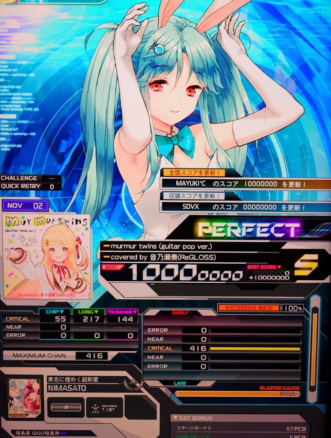 ボルテックス pc ソフト ボルテックス pc ソフト コナステ版 SOUND