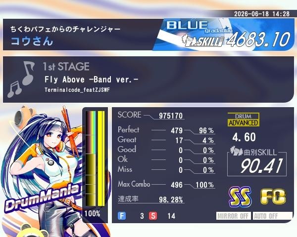 e-amusement