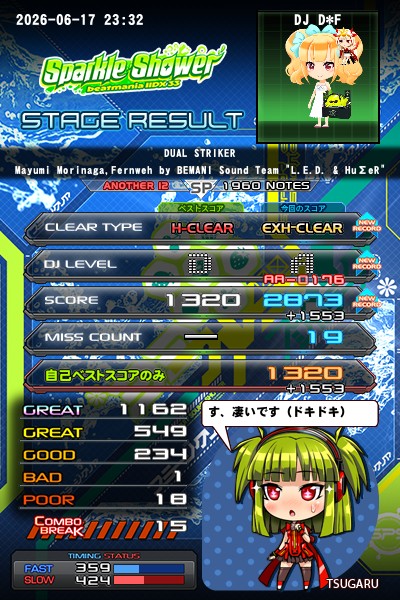 beatmania IIDX 27 HEROIC VERSE