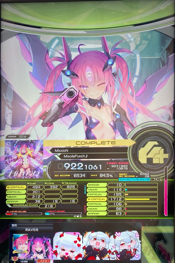 SDVX 特典CD SDVX 特典CD SDVX 特典CD Z/Xグッズ ｜ Z/X - Zillions of enemy X