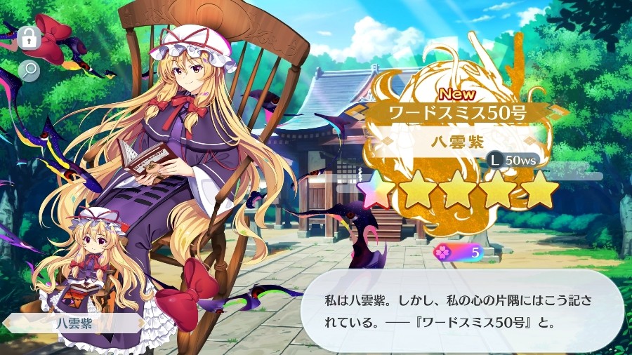 Ryuz☆mucKさんのe-amusementアプリ投稿詳細 2025年05月08日00時05分投稿