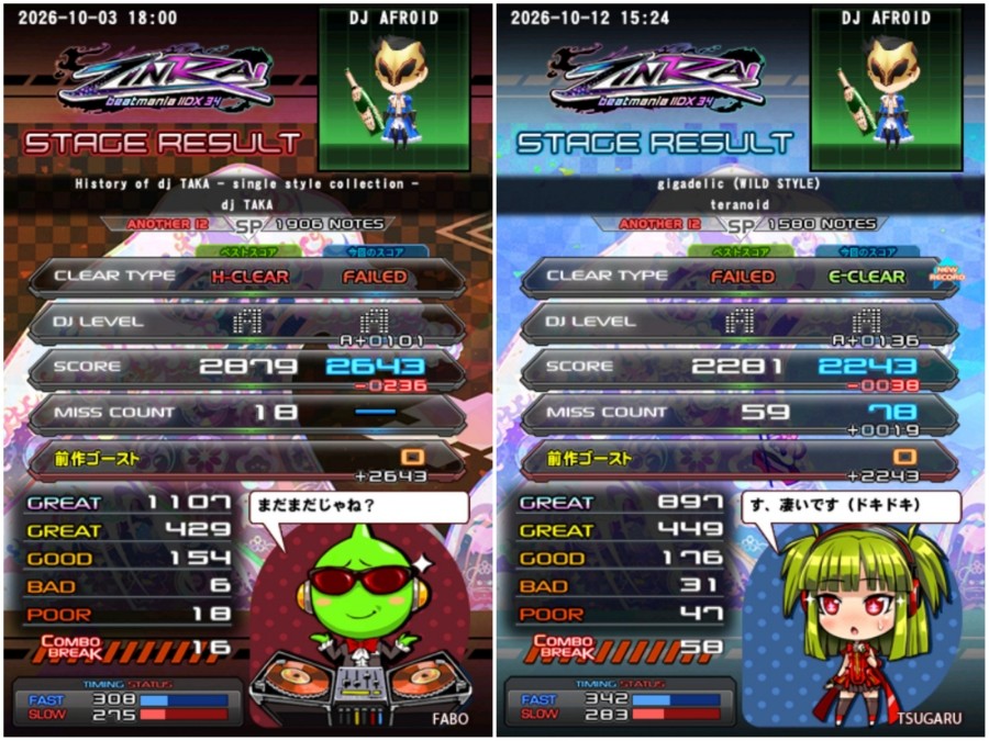 beatmania IIDX 34 ZINRAI」タグの最新投稿