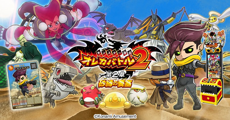 オレカバトル2 カード ※リクエストページ(ぜひコメント下さい) オレカバトル2 カード ※リクエストページ(ぜひコメント下さい