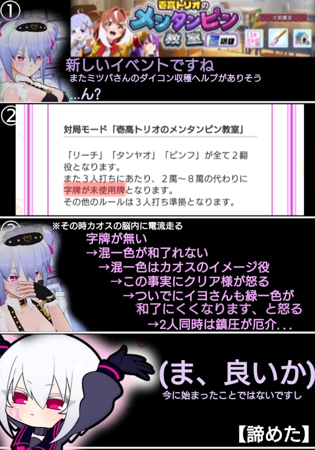 麻雀ファイトガール e-amusement pass G-14 イヨ 【公式通販】