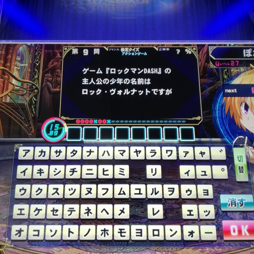 ぽかぽかさんのe Amusementアプリ投稿詳細 年11月21日07時29分投稿