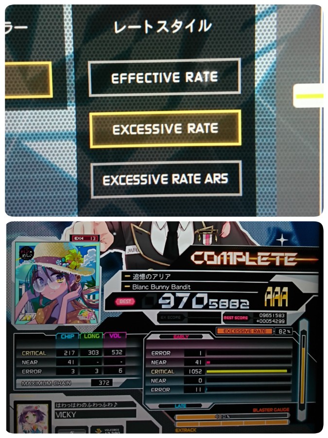 Blossomワールドさんのe Amusementアプリ投稿詳細 21年03月15日12時19分投稿