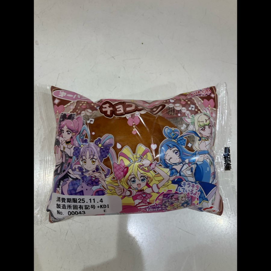 コナステ e-amusement pass 桃鉄、パワプロ、スピン、トリニティ他 コナステ e-amusement pass 桃鉄、パワプロ、スピン、トリニティ他