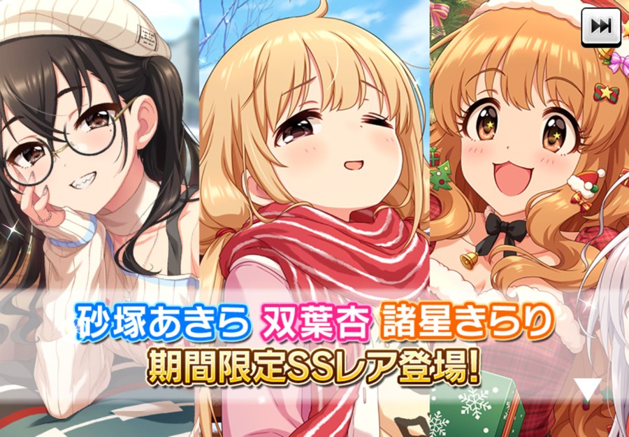 ボンバーアカネさんのe-amusementアプリ投稿詳細 2023年12月04日20時16