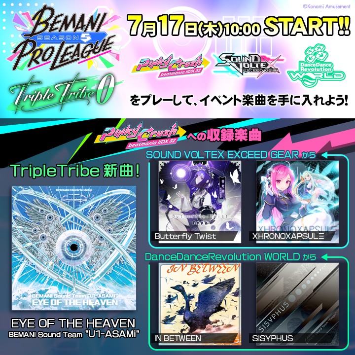 その他 beatmaniaIIDX epass 2025年最新】beatmania ⅡDX e-amusement passの人気アイテム