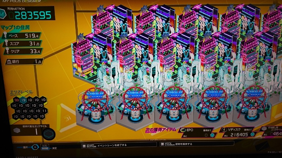MITさんのe-amusementアプリ投稿詳細 2023年12月25日23時40分投稿