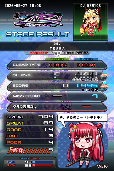 はっぴー　（4日まで） beatmania IIDX 27 HEROIC VERSE