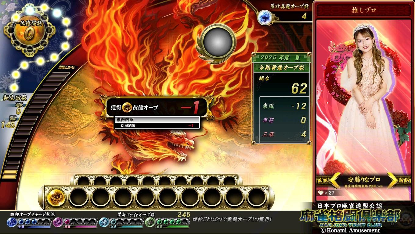 e-amusement pass ROUND1 頂上決戦 with DOLCE. e-amusement pass ROUND1 頂上決戦 with DOLCE. ROUND1