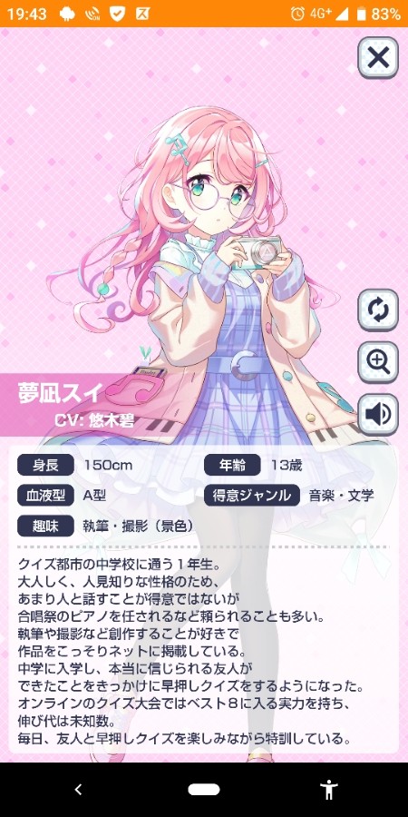 Ta152Hさんのe-amusementアプリ投稿詳細 2023年03月27日22時20分投稿