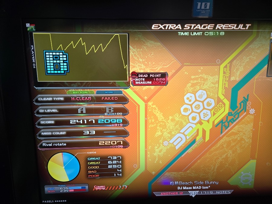 KONAMI beatmaniaIIDX 26 Rootage ゲーム基板 コナミアミューズメント、『beatmania IIDX 26 Rootage』を稼働開始