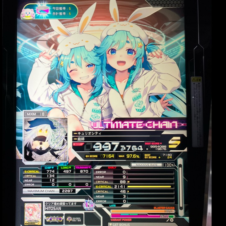 サウンドボルテックスSDVX グッズキャンペーン コンプセット×2 SOUND VOLTEX EXCEED GEAR プレミアムグッズキャンペーン