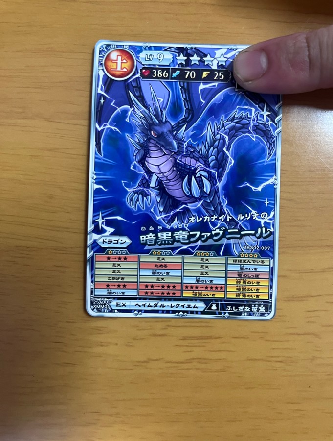 オレカバトル公式さんのe-amusementアプリ投稿詳細 2025年06月17