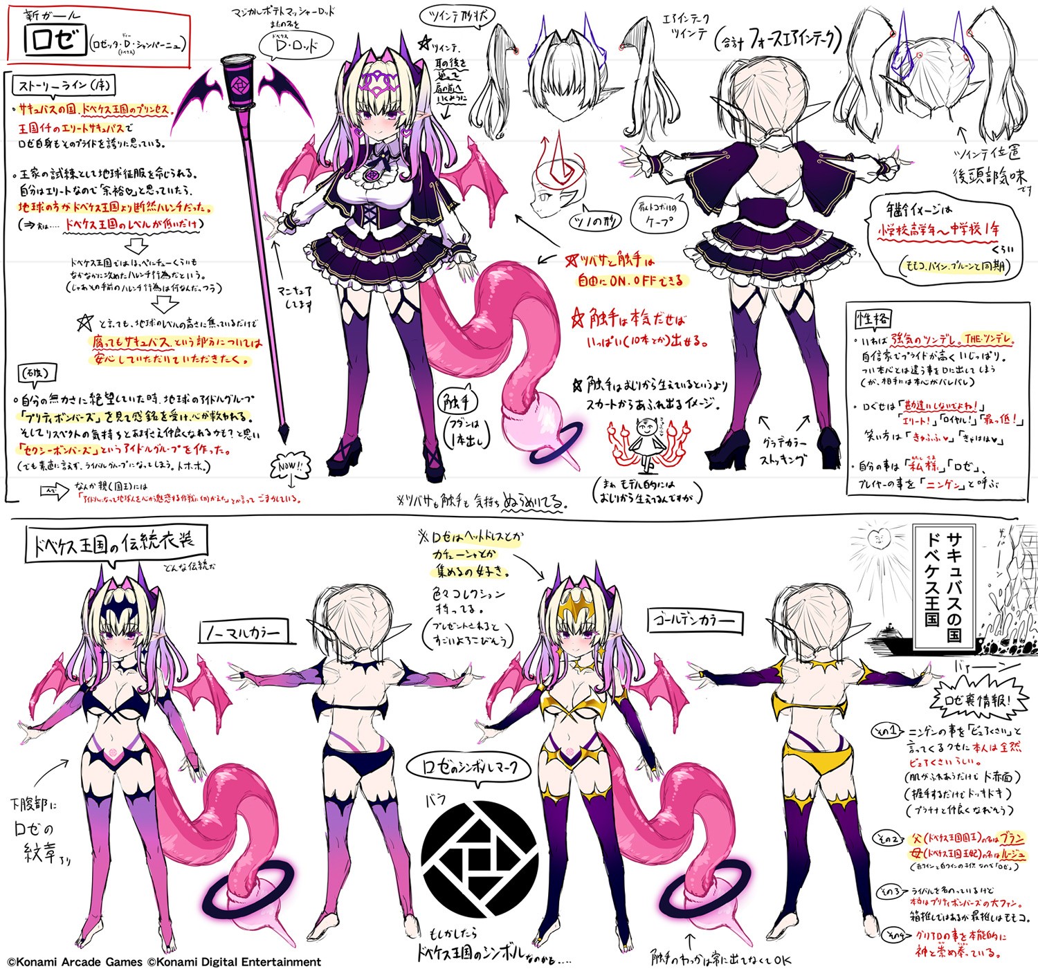 公式アカウント「ボンバーガール」さんの投稿一覧 | e-amusementアプリ