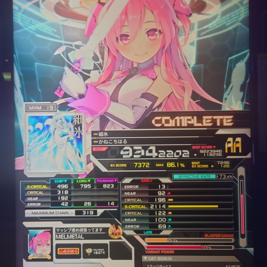 アーケードゲームB1ポスター額入り SOUND VOLTEX vividwave アーケードゲームB1ポスター額入り SOUND VOLTEX vividwave
