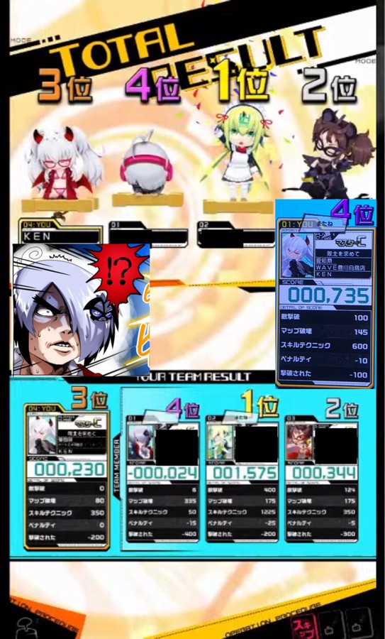 Ken さんのe Amusementアプリ投稿詳細 年11月29日21時17分投稿