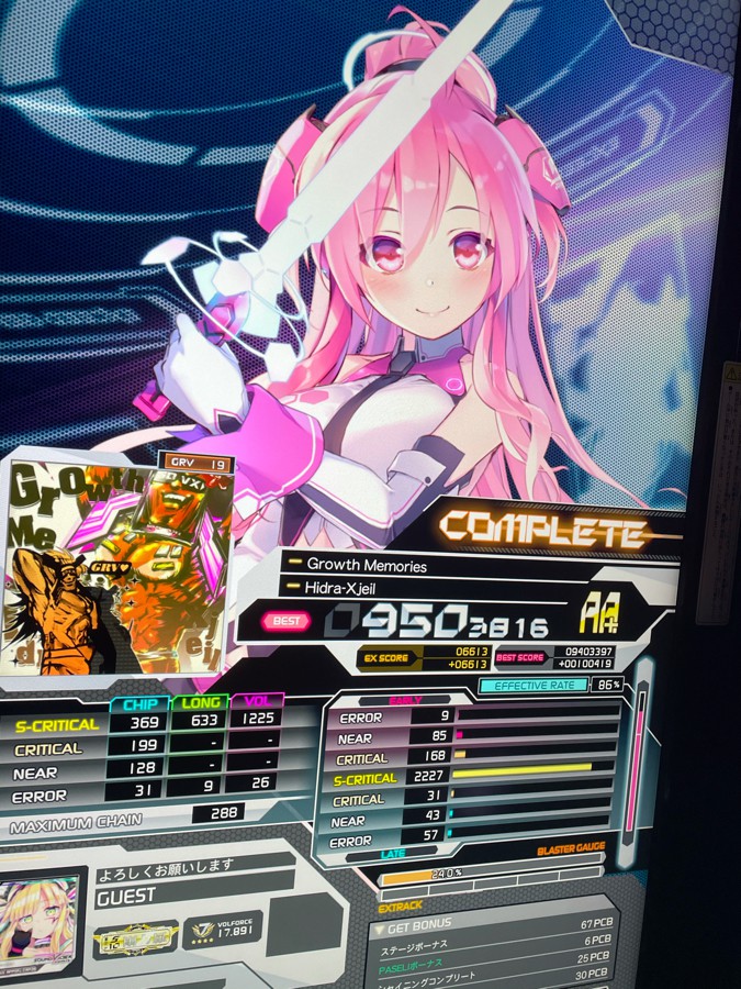 わさらー ワサラー団さんのe Amusementアプリ投稿詳細 21年06月03日01時02分投稿