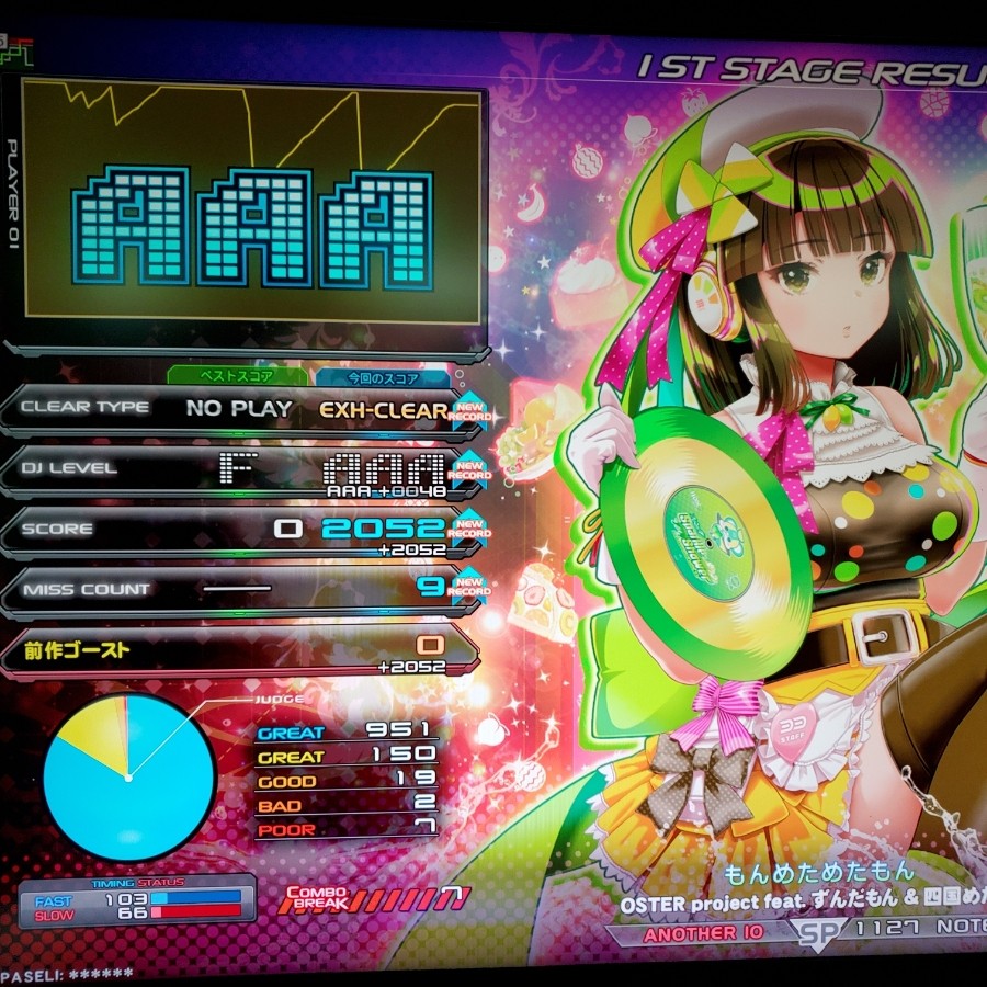 beatmania IIDX 26 Rootage