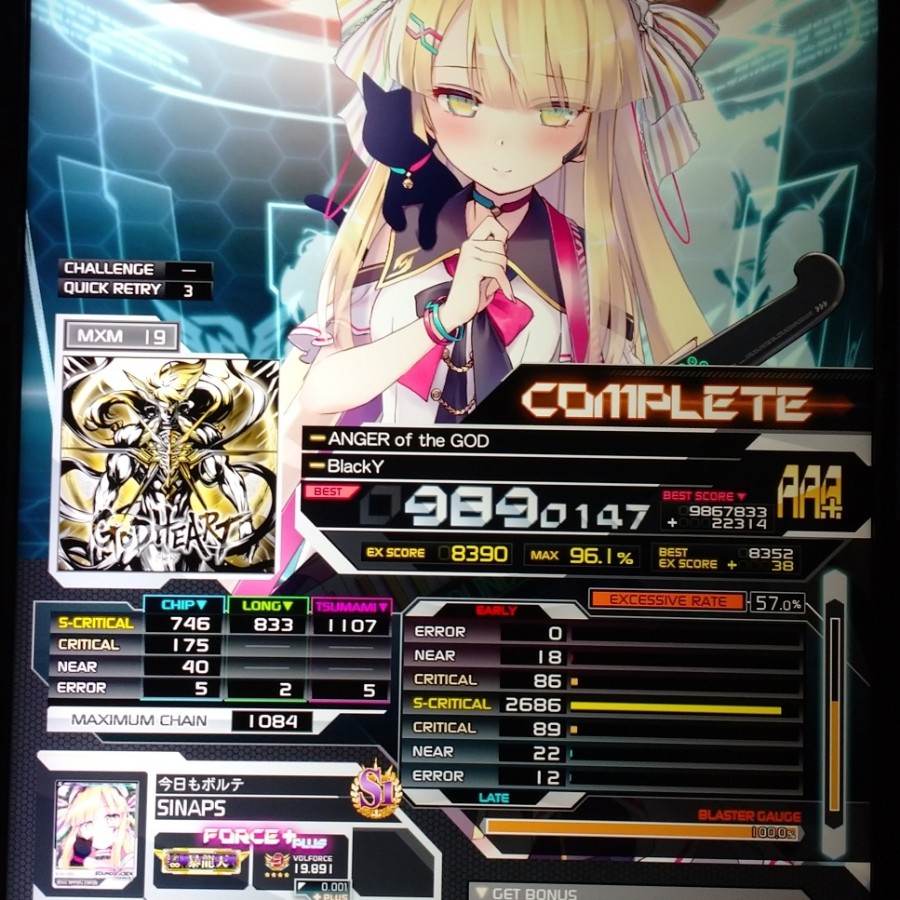 SOUND VOLTEX III/コナステ