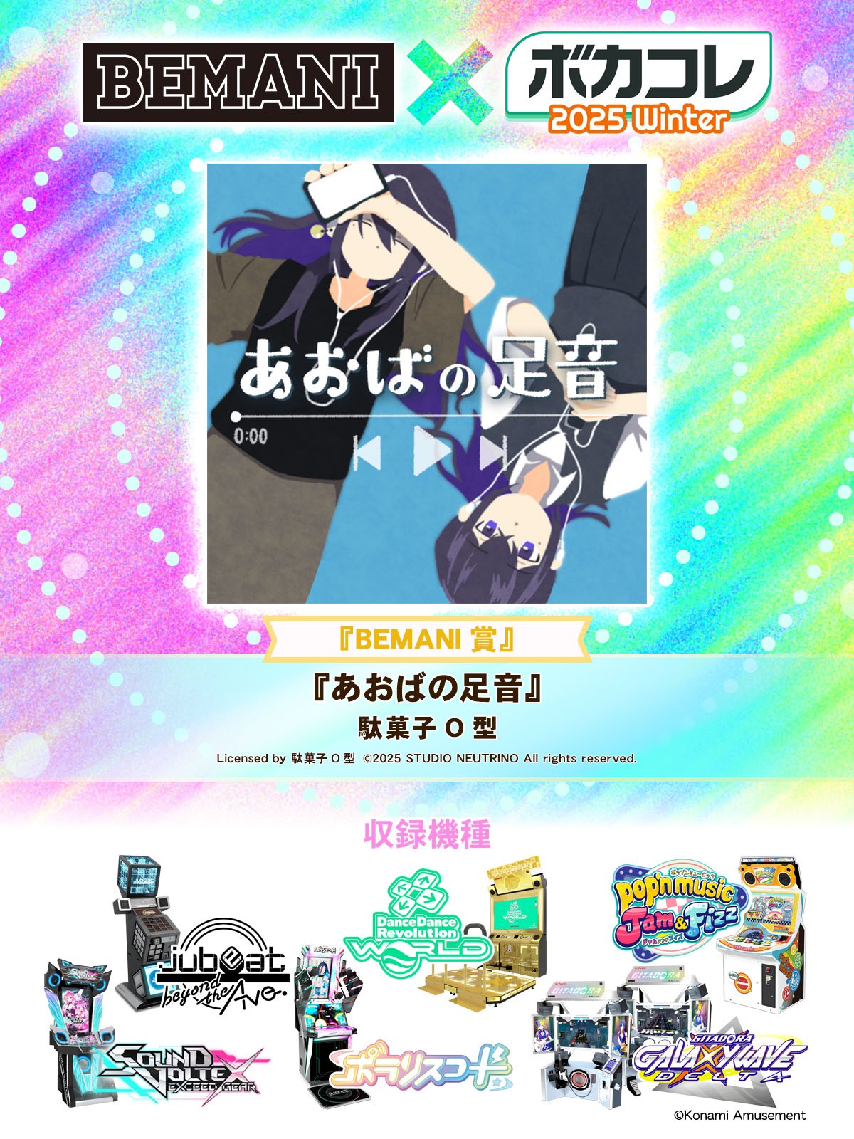BEMANI系アーティスト　CDまとめ売り 61-rxO03c-S.jpg
