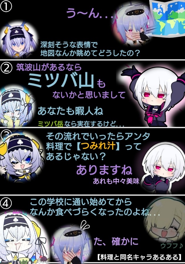 Lemrusさんのe-amusementアプリ投稿詳細 2024年05月04日07時18分投稿