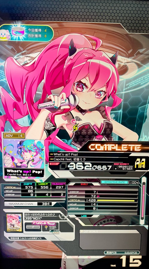 SOUND VOLTEX VIVID WAVE
