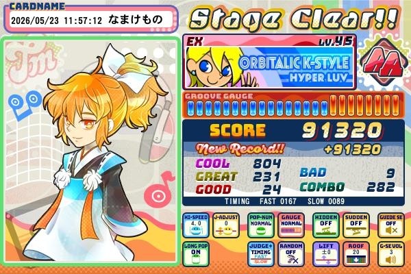 pop'n music High☆Cheers!!