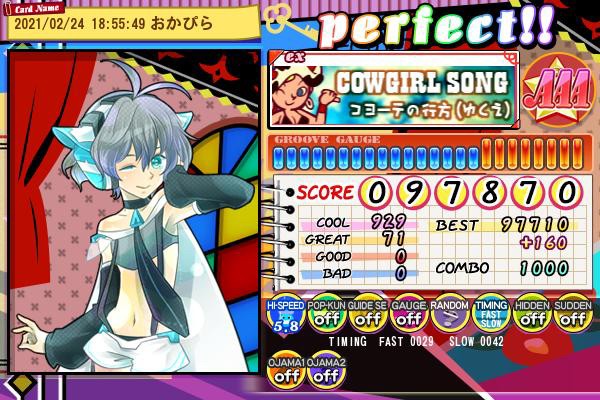 おかぴらさんのe Amusementアプリ投稿詳細 21年02月24日21時16分投稿