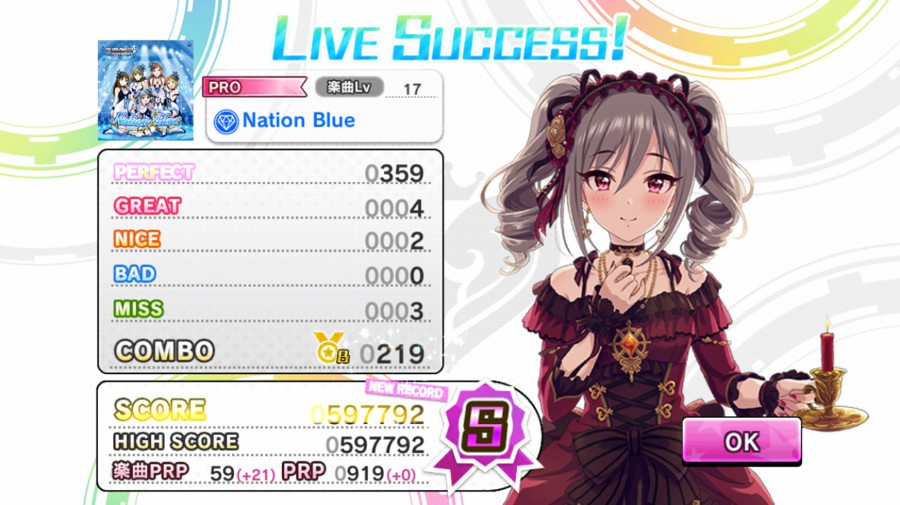 Lilya リリア さんのe Amusementアプリ投稿詳細 21年03月13日19時35分投稿