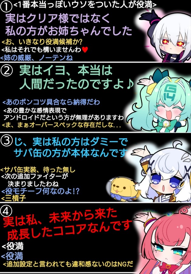 Lemrusさんのe-amusementアプリ投稿詳細 2025年04月01日07時17分投稿