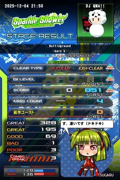 韮崎将司(HN0123)さんのe-amusementアプリ投稿詳細 2023年11月06日19時