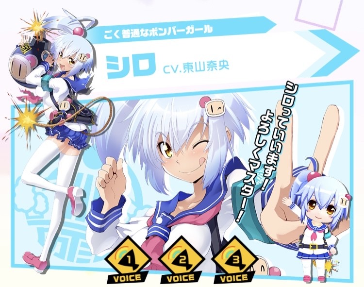 ボンバーガール コナステ 2周年 シロ e-amusement pass 当選品 ボンバーガール公式さんのe-amusementアプリ投稿詳細 2023年12月