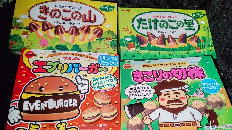 Or2さんのe Amusementアプリ投稿詳細 23年01月13日時47分投稿