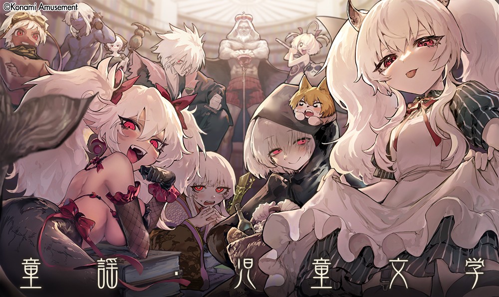 クイズマジックアカデミー公式さんのe-amusementアプリ投稿詳細 2022年