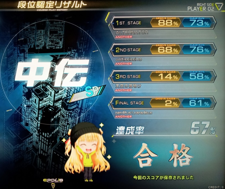 ∇IKE*P∇さんのe-amusementアプリ投稿詳細 2024年01月13日14時12分投稿