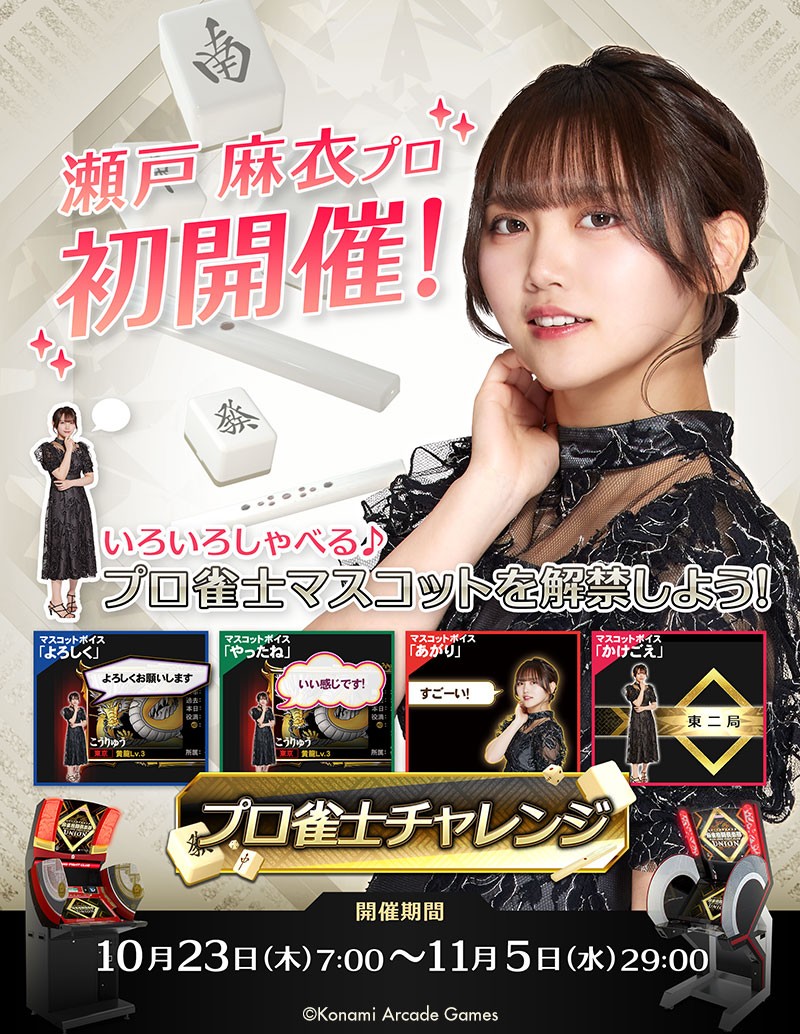 安藤 りなさんのe-amusementアプリ投稿詳細 2022年06月05日17時