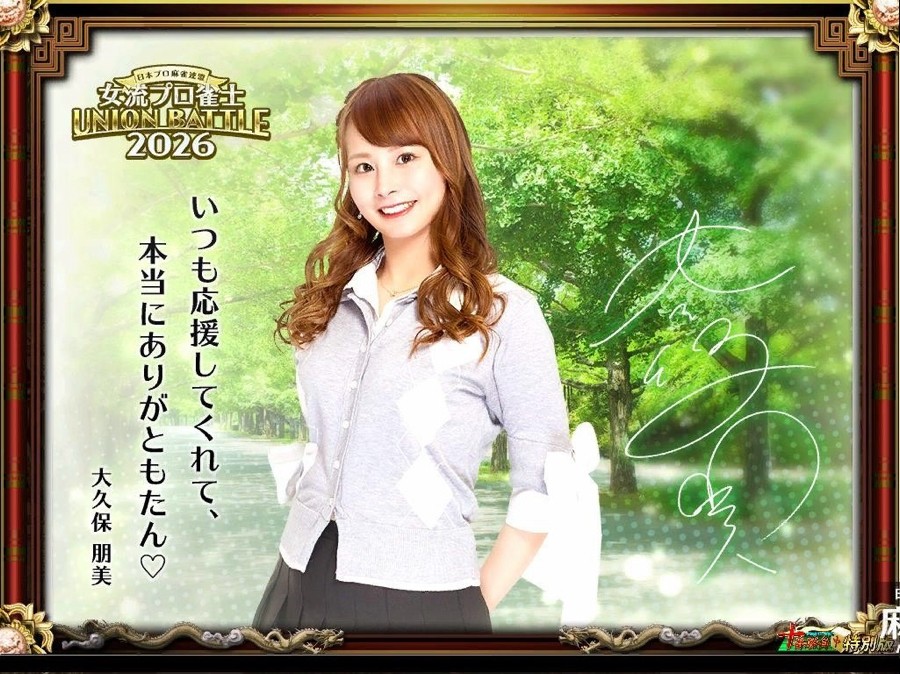 LINK☆さんのe-amusementアプリ投稿詳細 2022年08月11日23時47分投稿