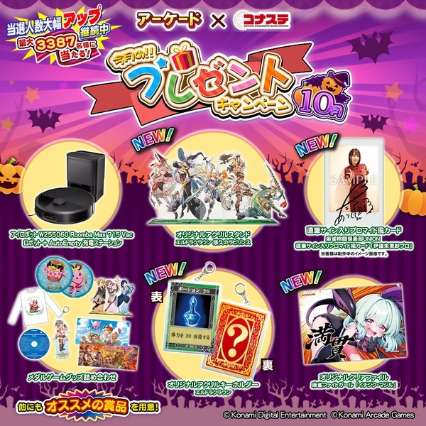 ボンバーガール公式さんのe-amusementアプリ投稿詳細 2022年12月22日12