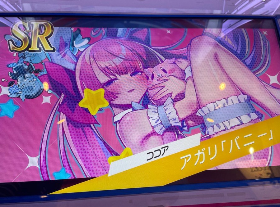SUKE08さんのe-amusementアプリ投稿詳細 2025年10月02日15時24分投稿