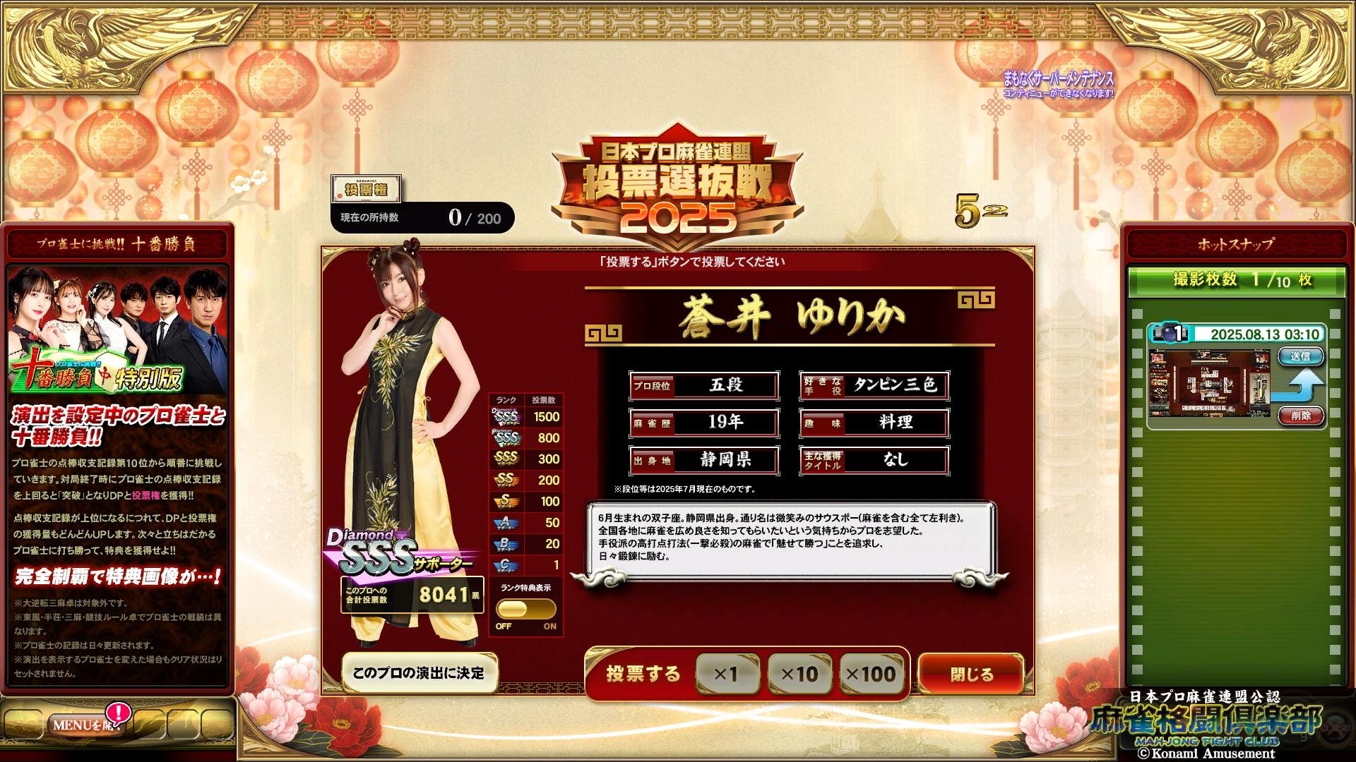 PSPJ20001 FF1.2.3 、エヴァ、みんなでゴルフ、麻雀格闘倶楽部 PSPJ20001 FF1.2.3 、エヴァ、みんなでゴルフ、麻雀格闘倶楽部
