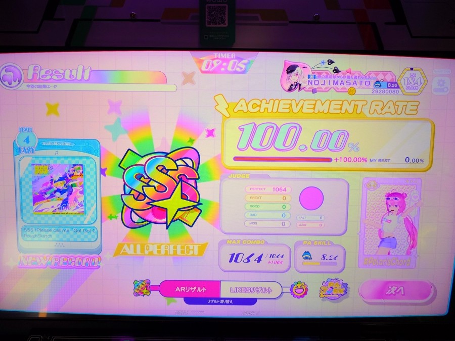 mocchiさまのページ 野地マサト×NOGMAXさんのe-amusementアプリ投稿詳細 2025年12月21日12