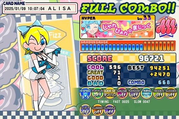 GSE-Alisaさんのe-amusementアプリ投稿詳細 2025年01月09日10時16分投稿