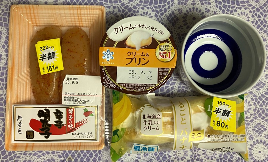 井上菜恵子 眠りのくにへようこそ 金属工芸　真作保証 メルヘン ゆるかわアニマル 4910032260418.png