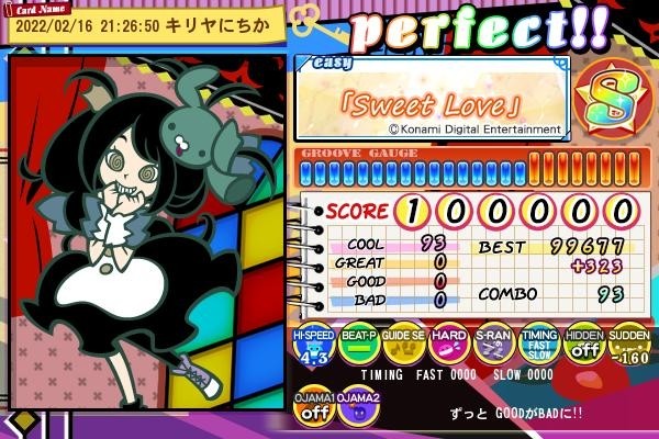 Bonbbeeさんのe Amusementアプリ投稿詳細 22年02月16日21時33分投稿