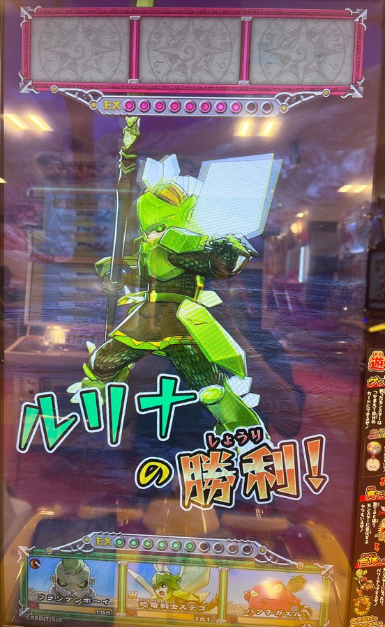 オレカ 確認 オレカバトル公式さんのe-amusementアプリ投稿詳細 2025年01月14